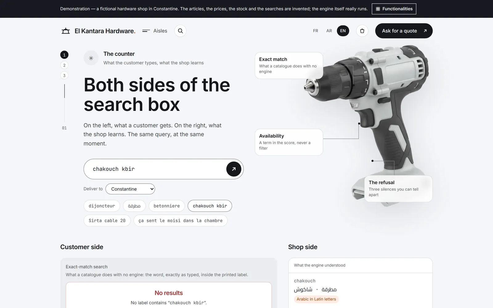 El Kantara Hardware header with the large title, the filled search box and the example searches.