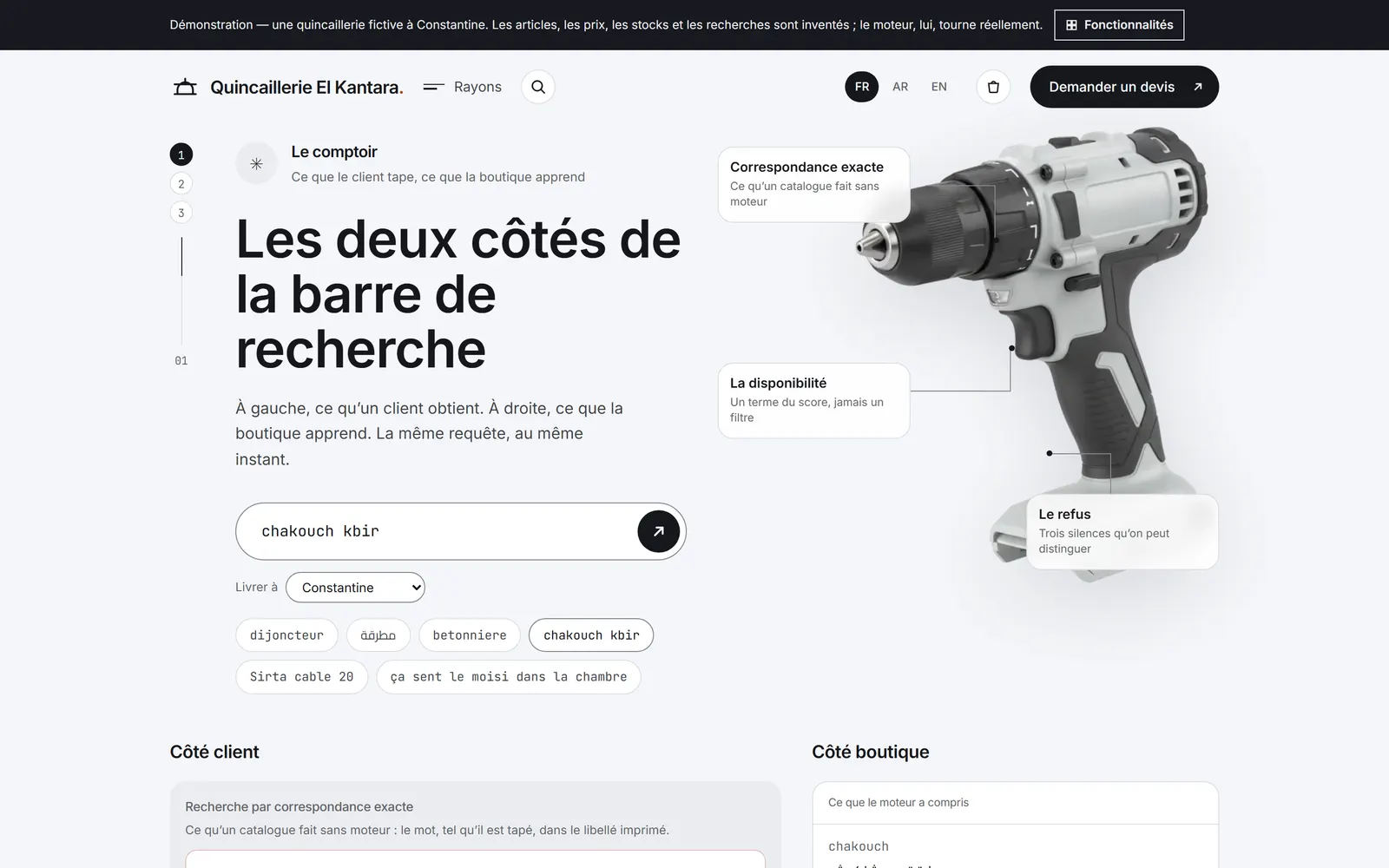 En-tête de Quincaillerie El Kantara avec le grand titre, la barre de recherche remplie et les recherches d’exemple.